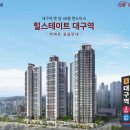 대구역 Daum카페