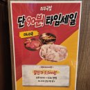 파스쿠찌 부산하단오거리점 | 동아대 밥집 추천 미우 돼지국밥&amp;칼국수 하단 오거리 맛집