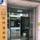 금호베스트빌경로당 이미지