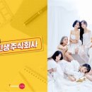 라인업 주식회사 이미지