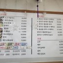 다섯자매베트남 | 다섯자매베트남_삼화지구 현지인 운영 베트남 음식점
