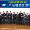 만도종합