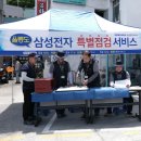 삼성전자백령