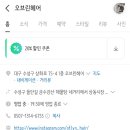 샵컷트맛집 이미지
