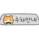 오양양꼬치 이미지