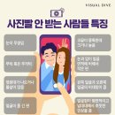 사진빨