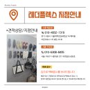 다이브플렉스 이미지
