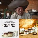 지리산상회 쇼핑하우