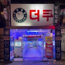 행복뽑기방 이미지