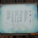 온수체육공원
