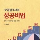 필승커뮤니케이션 네이버블로그