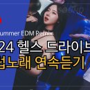 수노래클럽 이미지