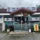 시골뚝배기 전포점 이미지