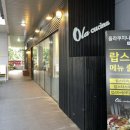 올라쿠치나 이미지