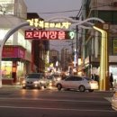 서울 길동(吉洞)의 유래, 이름 속에 숨은 두 개의 이야기