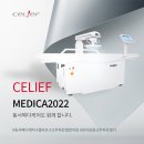 비전메디케어 이미지