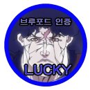 행운천하 이미지