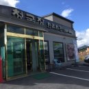 현리 주차장 이미지