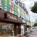 고향의 맛 순대국밥 | 목포 이로시장 국밥 맛집 24시간 영업하는 평화광장 고향순대 내돈내산