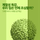 미사늘편한내과의원 이미지