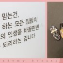 어굿 네일