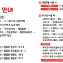 원동문화체육센터 이미지