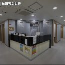 강서고려비뇨의학과의원 이미지