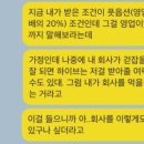 걍 하이브가 어도어 지분 민희진한테 다 주면 이미지