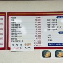 완오리해물짬뽕