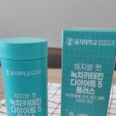 을지대학교 이엠에프(EMF) 학교기업