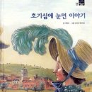 방탈출 &lt;아이엠&gt; 후기