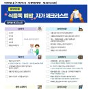 동진유치원 이미지