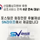 곽병원 | 곽병원장례식장 비용과 주차 안내 대구화장장까지 함께한 절차