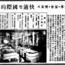 낙원장 이미지