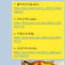 빙수앓이 이미지