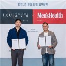 웰니스짐 이미지