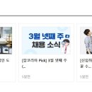 바른손기획 이미지
