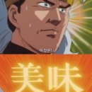 스시태 이미지