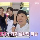 김행직 벤투스 이미지