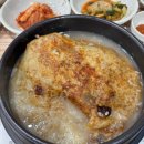 (주)유유푸드 다이닝코드