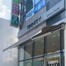트리니티안경원