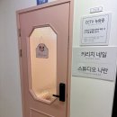 케어샵 구리점 | 경력 탄탄한 원장님의 케어 받을 수 있는 구리네일샵 (후기포스팅)