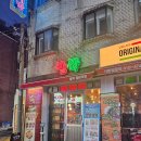 발짝중랑역점 | 중랑역 근처 분위기 좋은 상봉동맛집 [발짝 중랑역점]