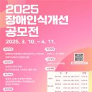 횡성군 장애인 복지관 이미지