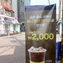 텀브커피 이미지