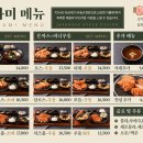 춘천소바 이미지