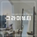 경대정비 이미지