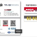 성우자동차공업사 이미지