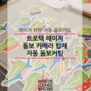 아그아그팩토리 이미지
