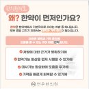 연우한의원 이미지